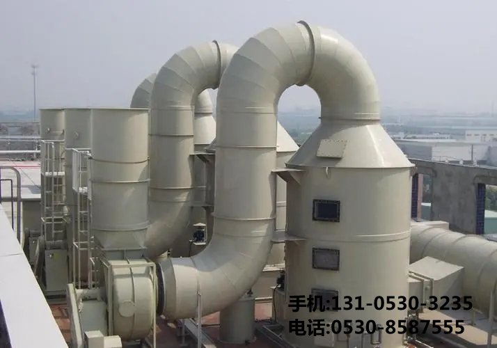 工業(yè)廢氣處理設備